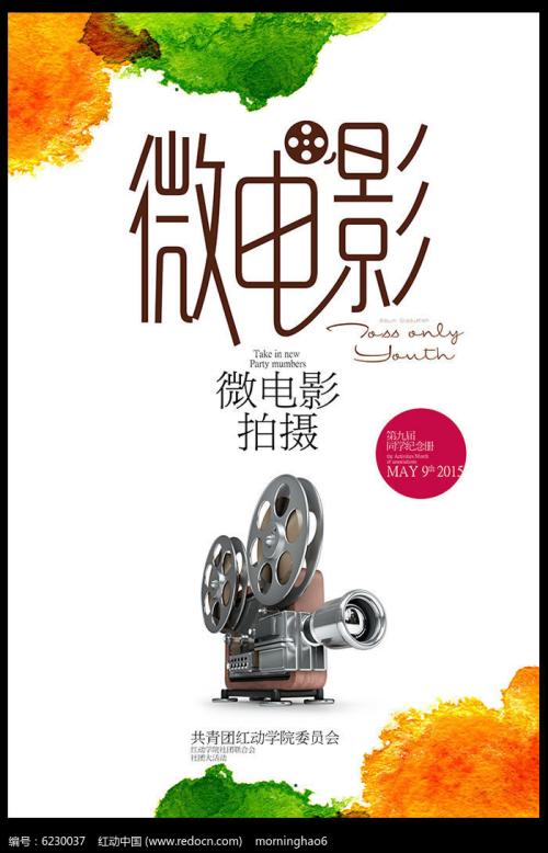 佛罗里达农业与机械大学文凭毕业证样本资料
