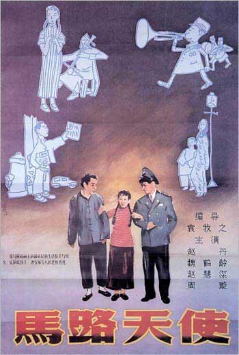 高中毕业证就是学籍吗